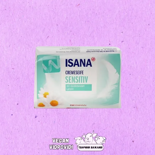 Крем мило для рук Isana Soft Sensitiv
