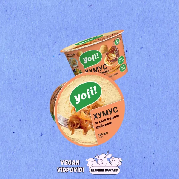 Хумус Yofi зі смаженою цибулею