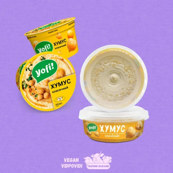 Хумус Класичний Yofi!