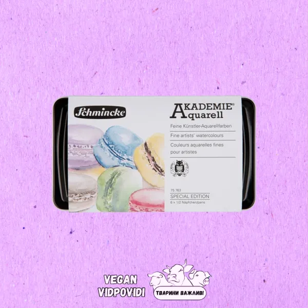Набір акварельних фарб Schmincke Akademie Aquarell Macaroons 6 кольорів