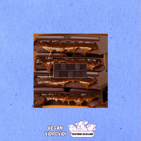 ТЕМНИЙ веганський шоколад BOGI CACAO з кавово-карамельною начинкою
