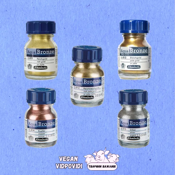 Бронза художня для акварелі Schmincke Aqua Bronze