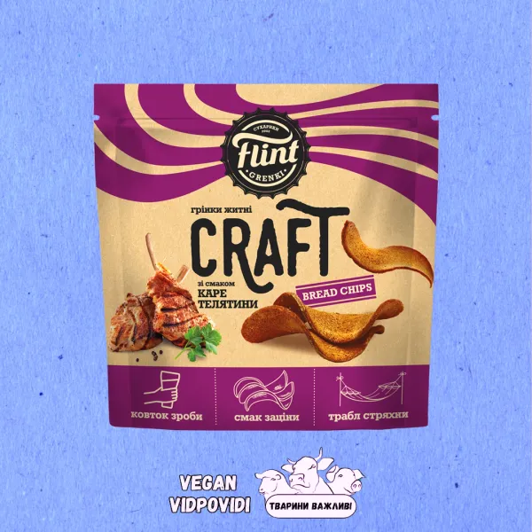 Грінки Flint Craft Bread chips житні хвилясті зі смаком Каре телятини