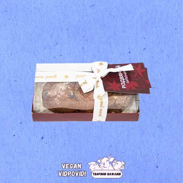 Goodmoodfood Різдвяний штолен