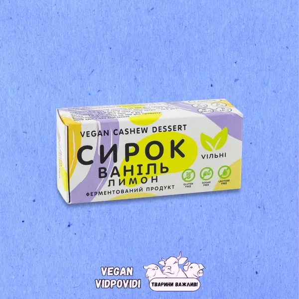 Сирок Vільні Vegan cashew dessert Ваніль лимон