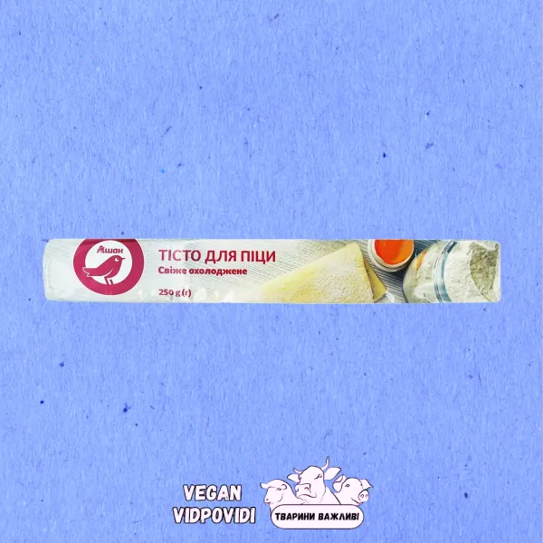 Тісто для піци Auchan свіже охолоджене