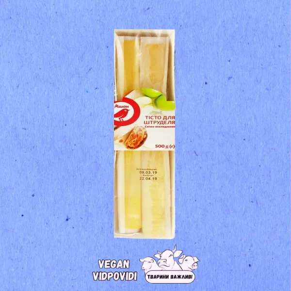 Тісто для штруделя Auchan свіже охолоджене