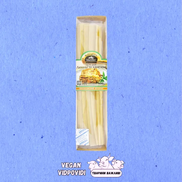 Тісто для лазаньї і канелоні Kulinarium Meister