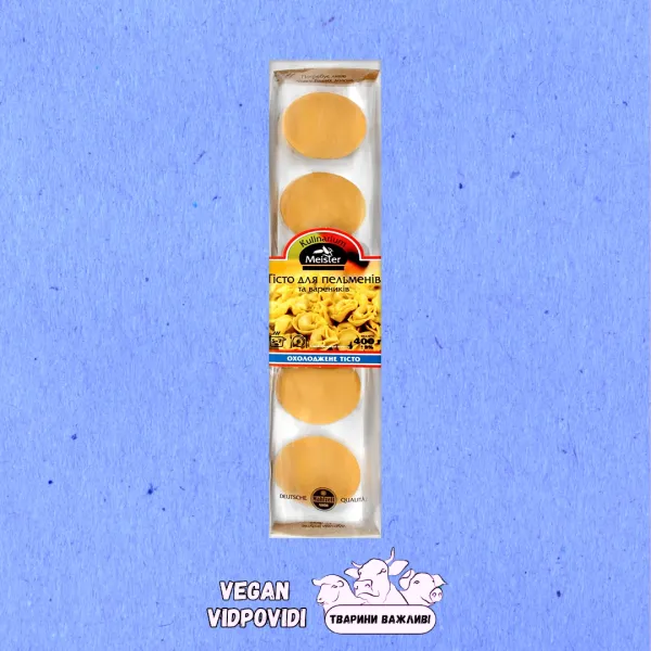 Тісто для пельменів та вареників Kulinarium Meister