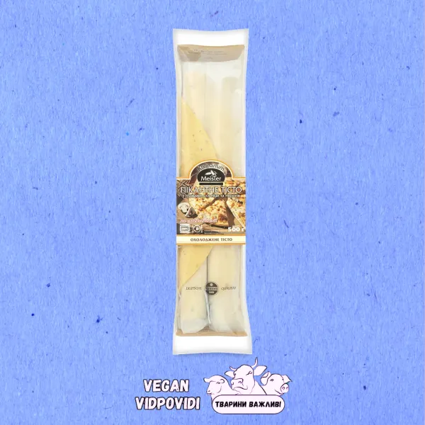 Пікантне тісто для піци з травами Kulinarium Meister