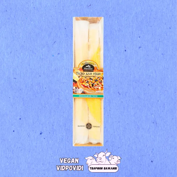 Тісто для піци Kulinarium Meister