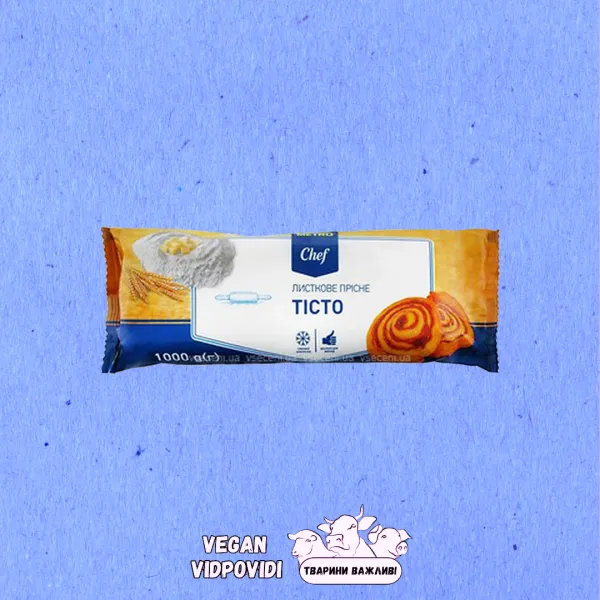 Тісто Metro Chef листкове прісне заморожене