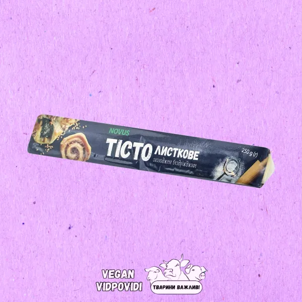 Тісто Novus свіже листкове