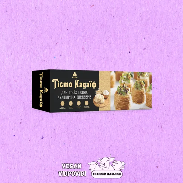 Тісто Рудь Кадаїф