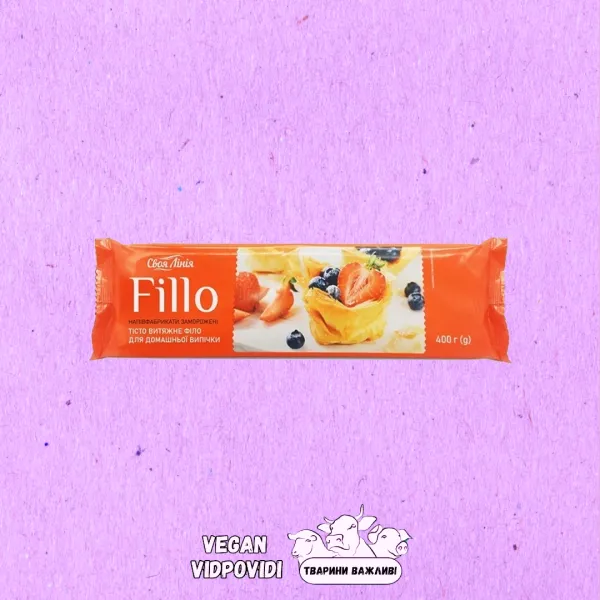 Тісто Своя лінія витяжне Філло заморожене