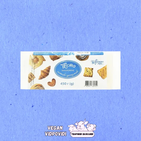 Тісто Українська Зірка Листково-дріжджове