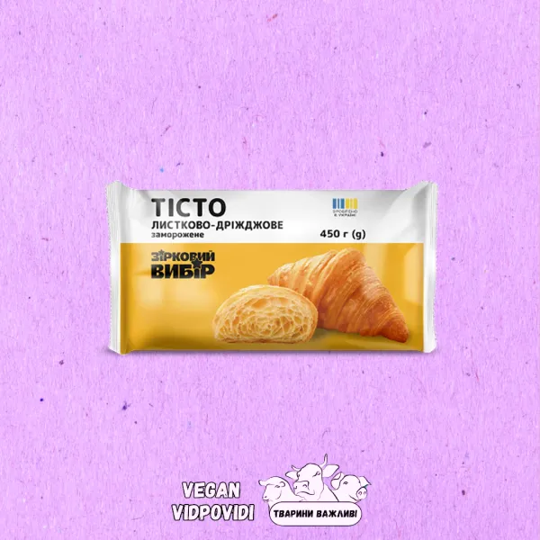 Тісто листково-дріжджове заморожене Зірковий вибір