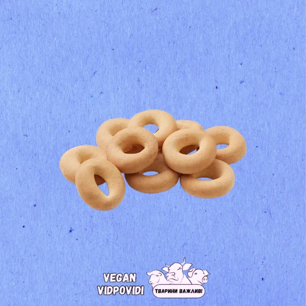 Сушка Подільська Вацак