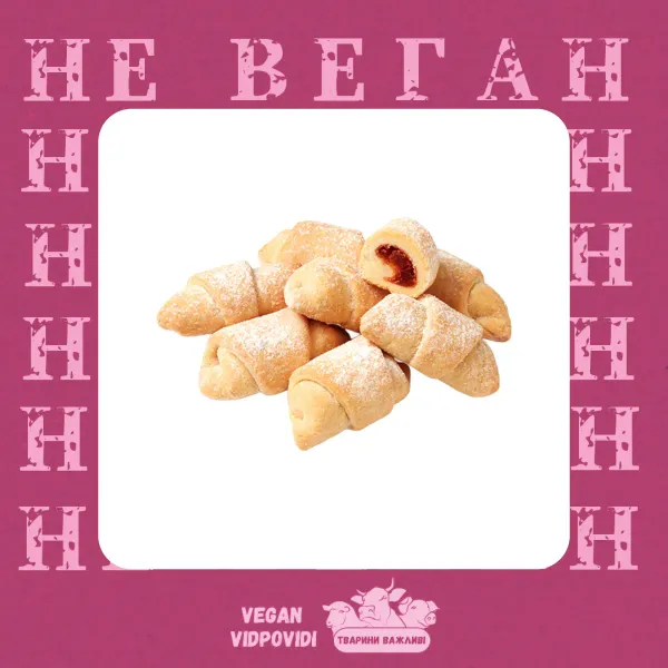 Рогалик з вишнею Вацак НЕ ВЕГАН
