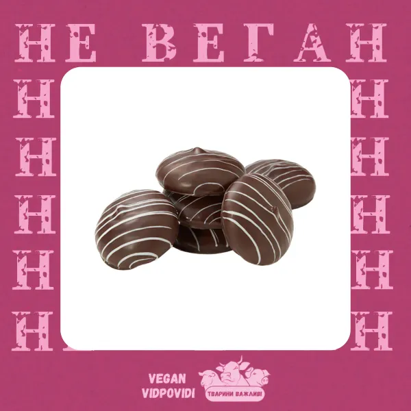 Пряник "Східний" Вацак НЕ ВЕГАН