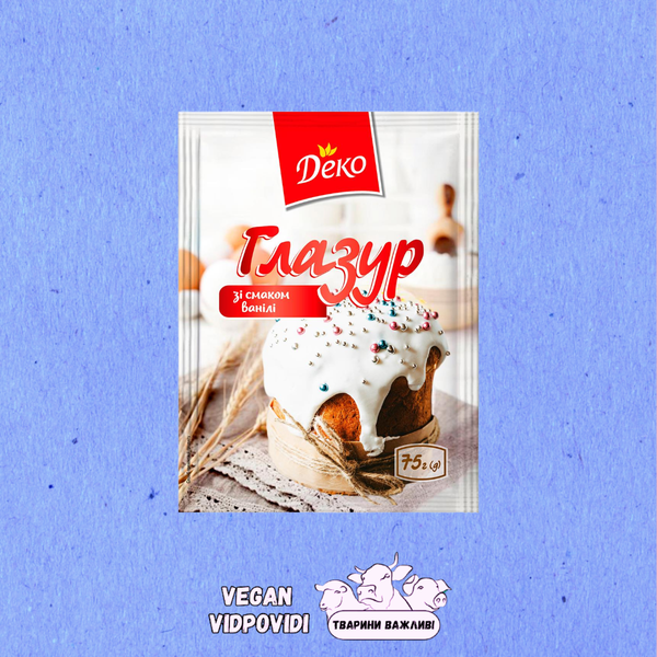 Глазур зі смаком ванілі Деко