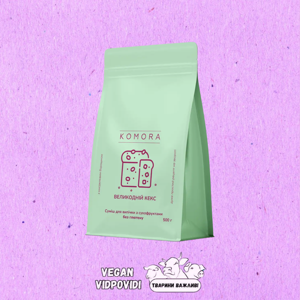 Суміш для випічки Великодніх кексів Komora без глютену