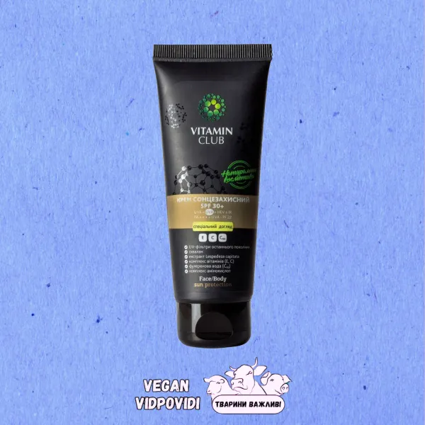 Крем сонцезахисний SPF 30+ Vitamin club