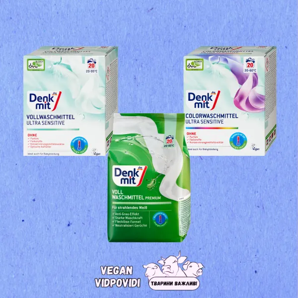Порошок для прання Denkmit список
