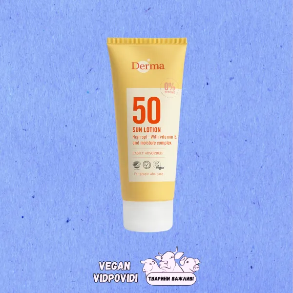 Сонцезахисні засоби Derma SPF