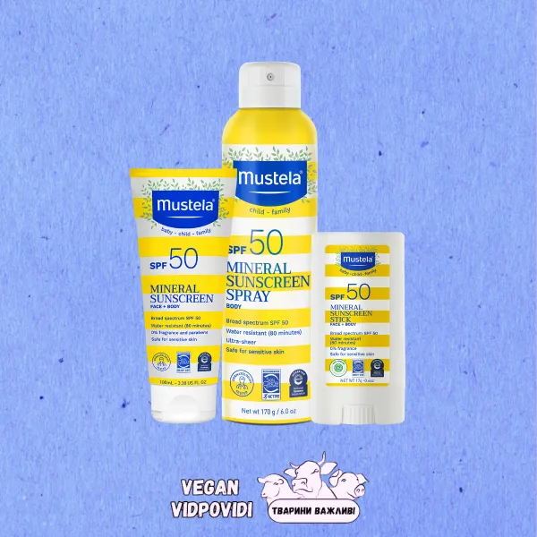 Сонцезахисний крем Mustela SPF