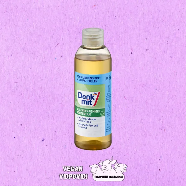 Концентрований очищувач Allzweckreiniger Konzentrat Denkmit