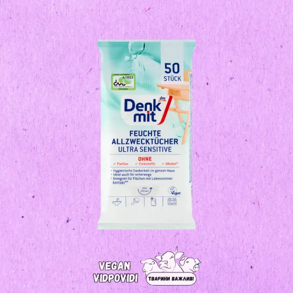 Вологі серветки для прибирання Denkmit Ultra Sensitiv