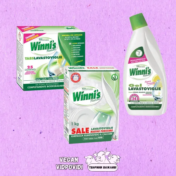 Сіль,таблетки та гель для посудомийної машини Winni's