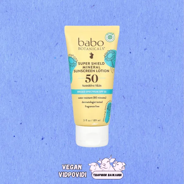 Сонцезахисні засоби Babo botanicals SPF