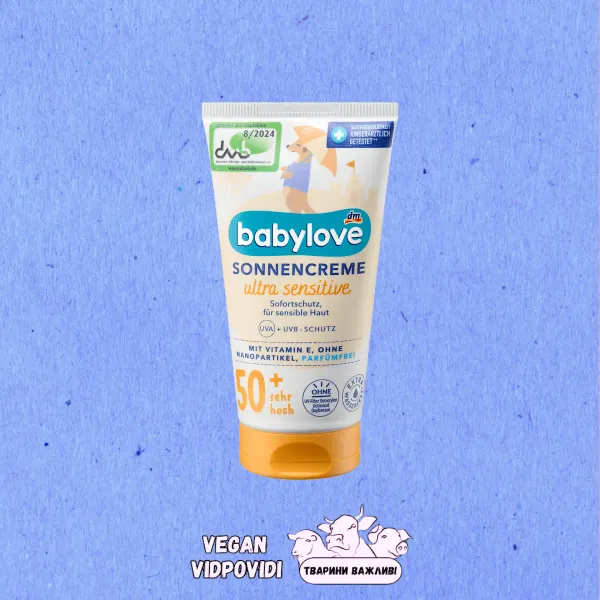 Сонцезахисний крем Babylove SPF список