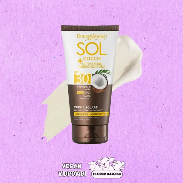 Сонцезахисні засоби Bottega verde SPF