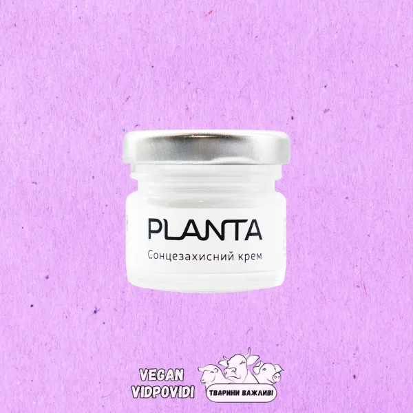 Сонцезахисний крем Planta SPF