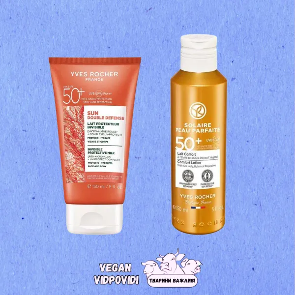 Yves Rocher Сонцезахісні засоби SPF