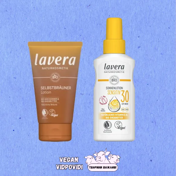 Сонцезахисні засоби Lavera SPF