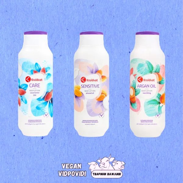 Лосьйон для тіла Kruidvat
