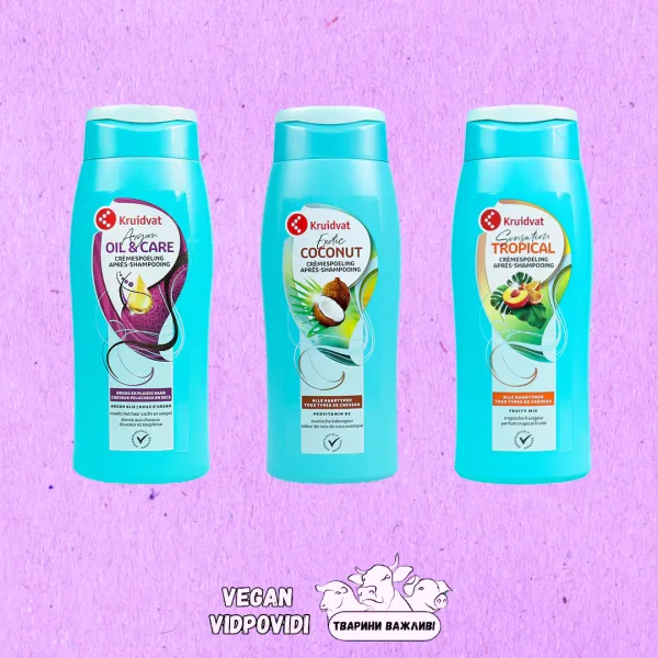 Кондиціонери для волосся Kruidvat
