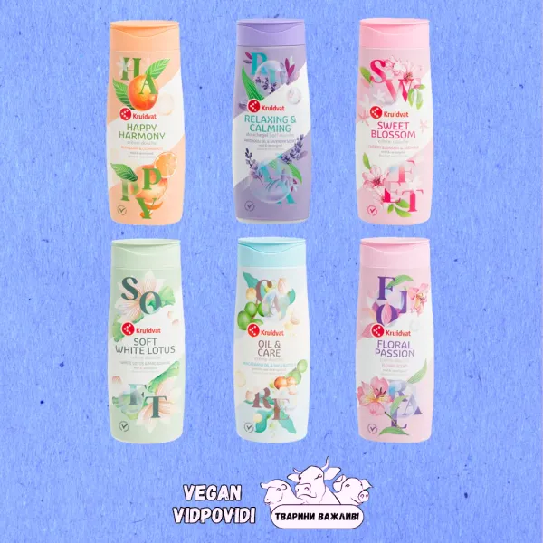 Гелі для душу Kruidvat