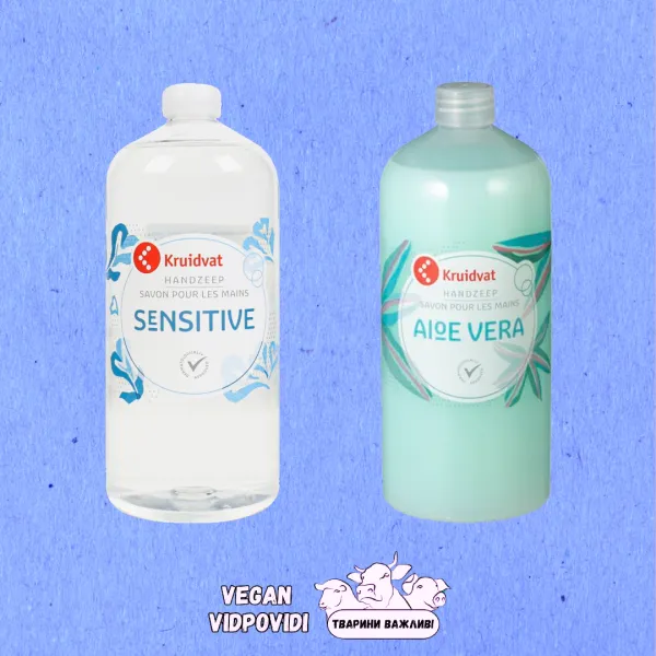 Рідке мило Kruidvat
