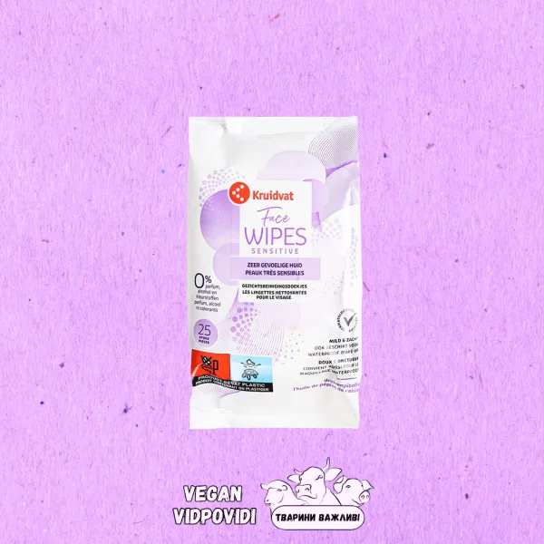 Серветки вологі для видалення макіяжу Kruidvat Sensitive