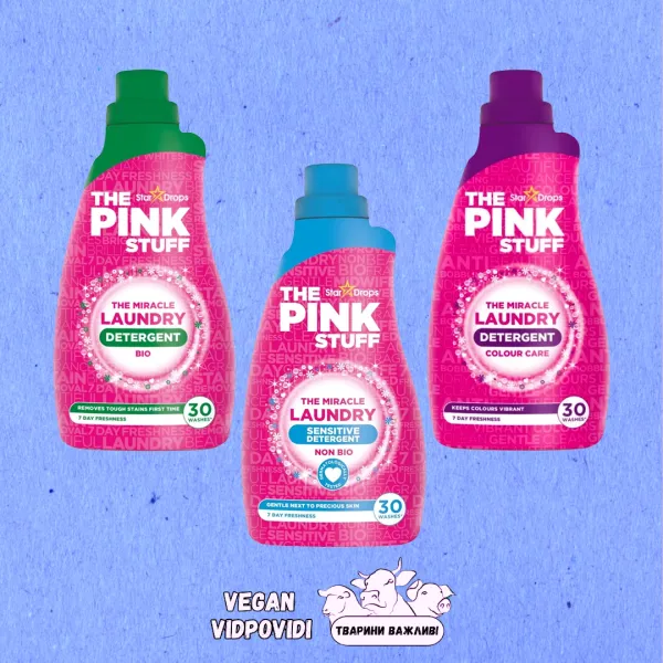 Гелі для прання The Pink Stuff Laundry Detergent