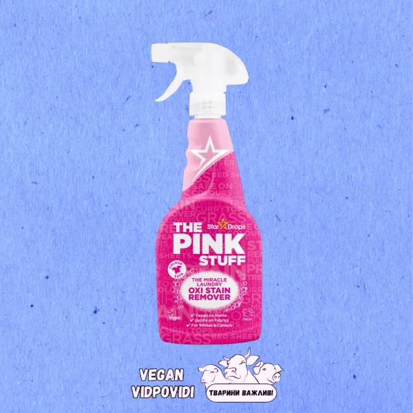 Спрей для виведення плям The Pink Stuff Laundry Oxi Stain Remover