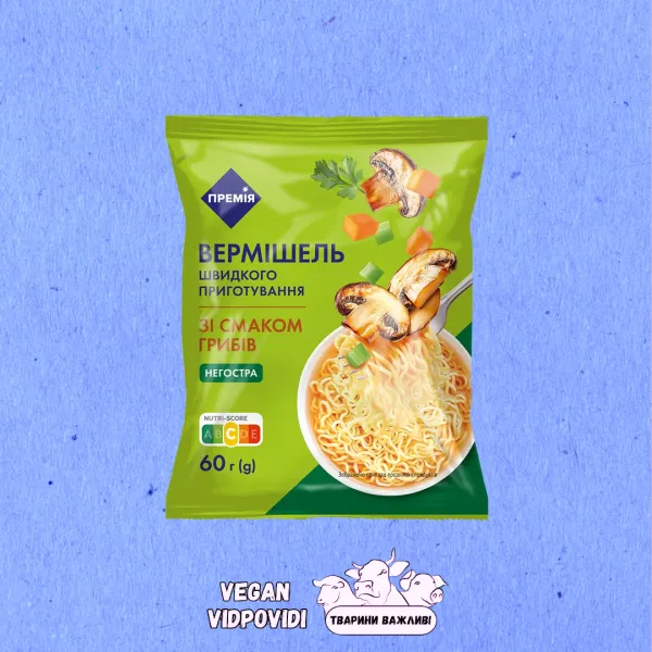 Вермішель «Премія» зі смаком грибів негостра швидкого приготування