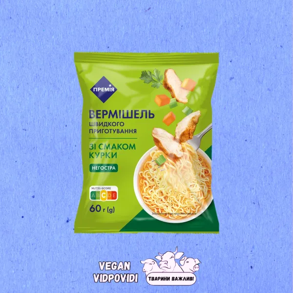 Вермішель швидкого приготування зі смаком курки негостра ТМ «Премія»