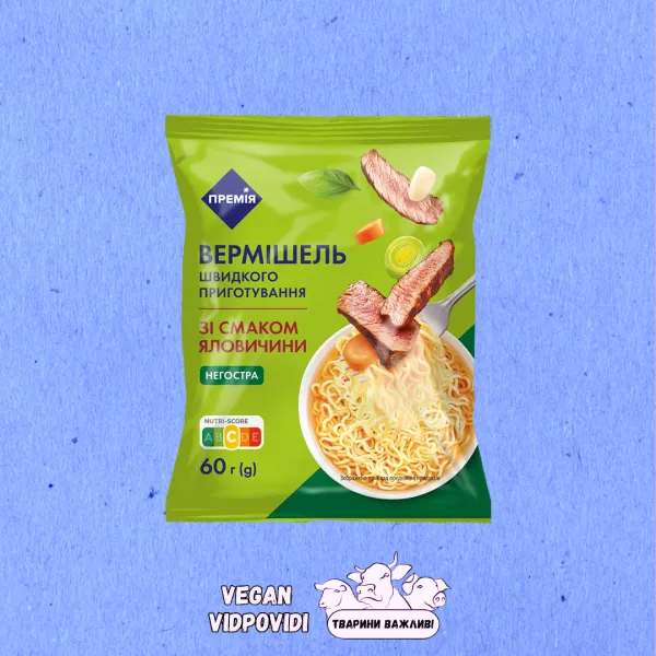 Вермішель швидкого приготування зі смаком яловичини ТМ «Премія»
