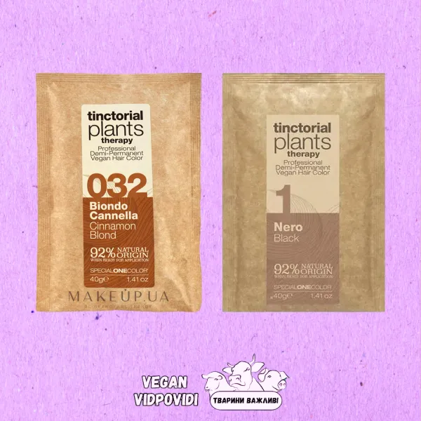 Фарби для волосся Trendy Hair Tinctorial Plants